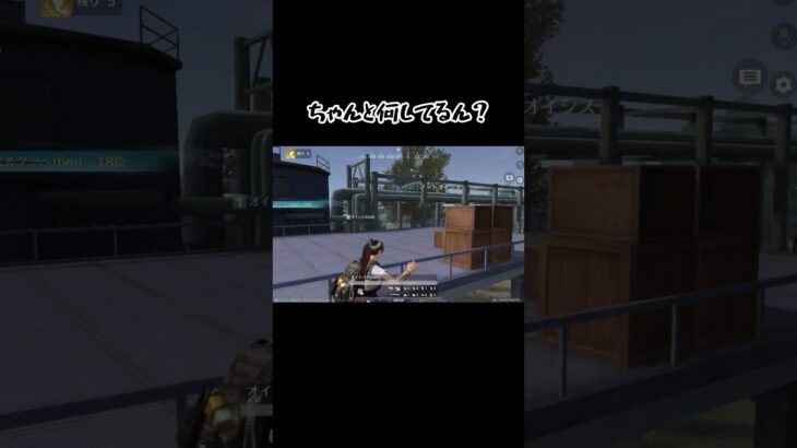 これは絶対ない#荒野行動 #荒野行動iphone勢 #キルショット #ゲーム配信 #ゲーム実況 #フォートナイト #クリップ集