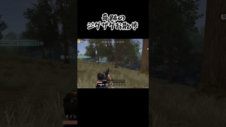 生きろ！#荒野行動 #荒野行動iphone勢 #キルショット #ゲーム配信 #ゲーム実況 #フォートナイト #クリップ集