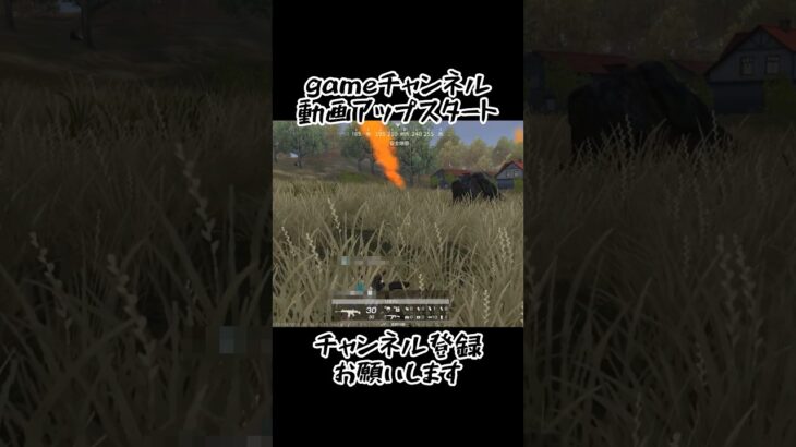 荒野行動にチャレンジ #ゲーム実況 #ゲーム配信 #荒野行動 #荒野行動iphone勢