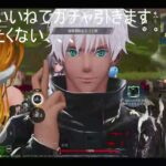 荒野行動 knives out　ガチャ セラフコンプ