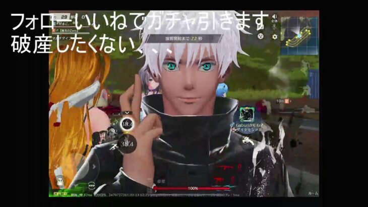 荒野行動 knives out　ガチャ セラフコンプ