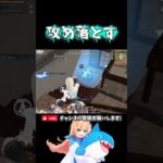 攻め落とす🫟 #荒野行動 #knivesout