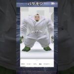 #ロブロックス #荒野行動 #memes #twitter #アプリ #振付動画 #鬼滅の刃 #ギガ #anime #ダンスラ #ロブロックス #振付動画 #anime #しじみ #demonslしす