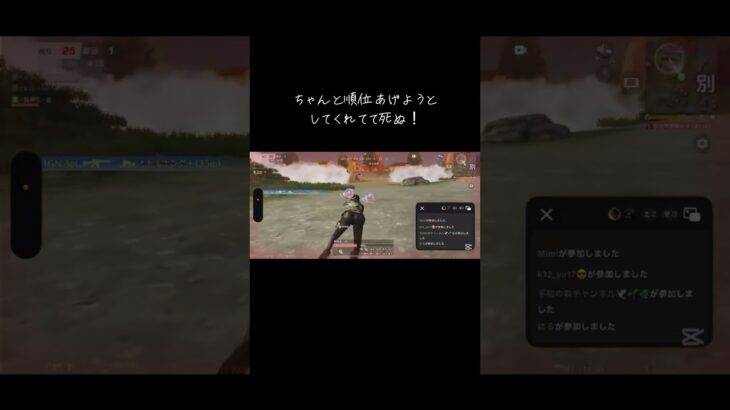 #music #荒野行動 #荒野gogofes #マイクラ #かっこいいキル集 #荒野行動iphone勢 #pubgmobile #smartphone #マインクラフト #キルショット
