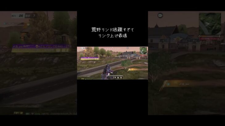 #music #荒野行動 #荒野gogofes #マイクラ #かっこいいキル集 #荒野行動iphone勢 #ゲーム実況 #smartphone #ロブロックス #キルショット