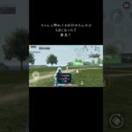 #music #荒野行動 #荒野gogofes #マイクラ #かっこいいキル集 #荒野行動iphone勢 #ゲーム実況 #smartphone #ロブロックス #キルショット