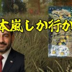 【part2】目指すはテッペン‼︎ #荒野行動 #ゲーム実況