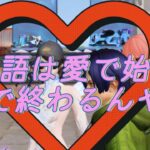 【荒野行動】オヤジのドン勝つ逃しpart2 #荒野行動 #ゲーム実況 #fortnite #おじさん #ゲーム