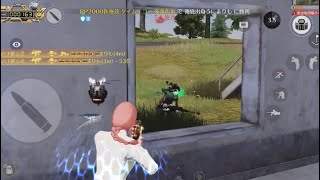 【荒野行動】あめふりの通常キル集part437