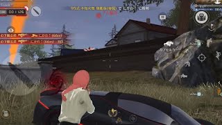【荒野行動】あめふりの通常キル集part438