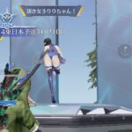 【荒野行動】見たら絶対にモチベが上がるキル集！part972