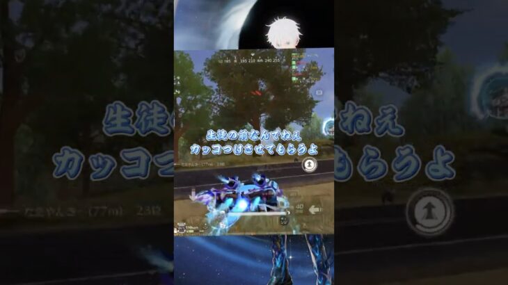 【荒野行動】大した事ない動画でも音源次第で何とかなる？ならん？　#荒野行動 #フォートナイト #pubgmobile #クリップ集 #キル集 #呪術廻戦　#鬼滅の刃