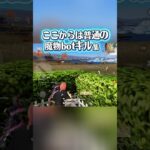 【荒野行動×カノン】緊張感の無い荒野行動はどうでしょう？優しい気持ちで◯し合い😱 #荒野行動 #荒野行動エンジョイ勢 #pubgmobile #荒野行動キル集