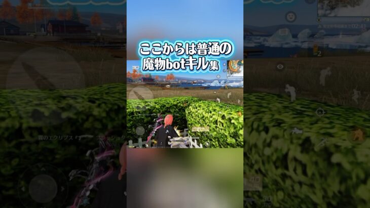 【荒野行動×カノン】緊張感の無い荒野行動はどうでしょう？優しい気持ちで◯し合い😱 #荒野行動 #荒野行動エンジョイ勢 #pubgmobile #荒野行動キル集