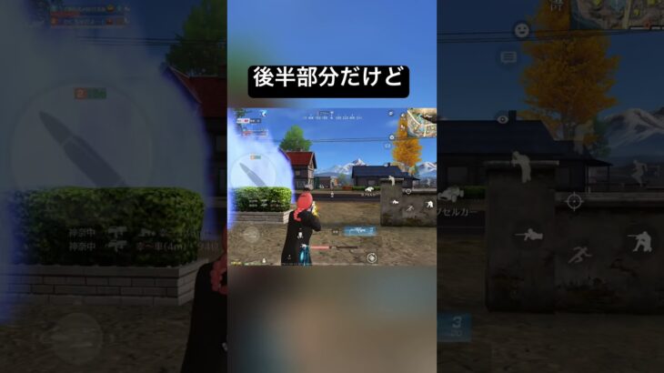 【荒野行動】下手でも殿堂車使うと勝てる!無いと勝てない！が良く分かるかな　#荒野行動 #キルショット #荒野行動エンジョイ勢 #フォートナイト #荒野行動キル集 #pubgmobile