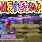 #s43「AWMカンスト」試し撃ち！かっこよ！ｗ#ずんだもん【荒野行動】PC版『KNIVES OUT』「荒野の光」　#荒野行動　#荒野このすばコラボ