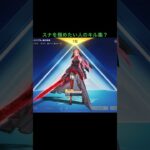 スナを極めたい人のキル集！　#shorts #荒野行動  #荒野　#キル集  #最低界隈　#ゲーム