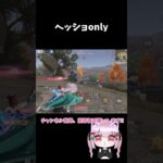 使えないけどハマってる( ･-･ ) 【荒野行動】 #荒野行動 #荒野行動キル集 #shorts