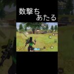 数撃ち当たる #荒野行動 #荒野キル集 #shorts