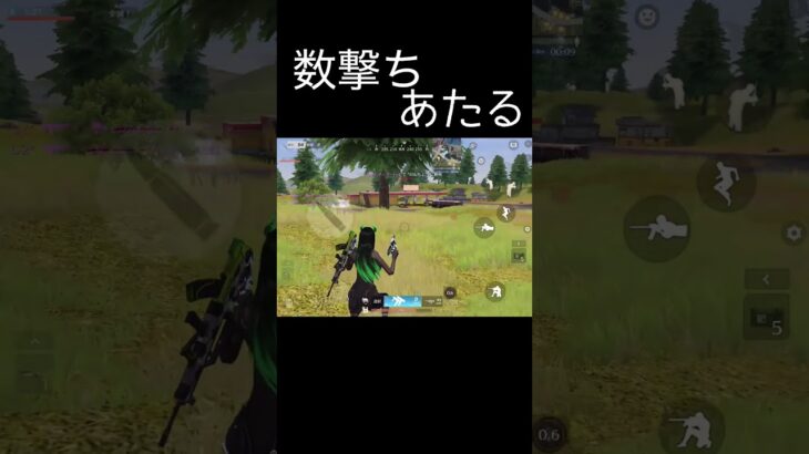 数撃ち当たる #荒野行動 #荒野キル集 #shorts