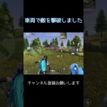このジープは水陸最強です#荒野行動 #荒野キル集 #shorts
