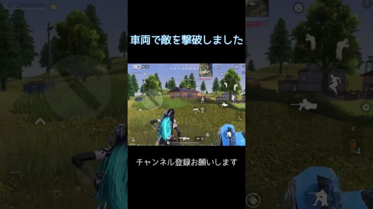 このジープは水陸最強です#荒野行動 #荒野キル集 #shorts