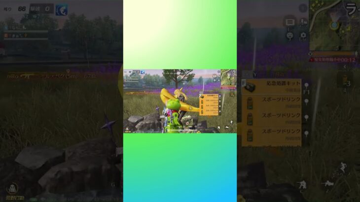 なちこの釣り　#shorts　#ずんだもん【荒野行動】PC版『KNIVES OUT』「荒野の光」　#荒野行動　#荒野このすばコラボ