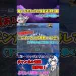 返せるわけのない借金を抱えた男による荒野行動実況….【荒野行動】【パチンコ】【スマスロ】【ゲーム実況】#荒野行動 #スマスロ #パチンコ #ゲーム実況 #shorts #shortvideo