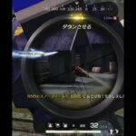 【荒野行動】 キル集shorts ver #shorts #switch #荒野行動 #knivesout #キル集