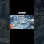 #グループリーグ　#sp枠PP2000 【荒野行動】『KNIVES OUT』#荒野行動　 #荒野このすばコラボ　#shorts