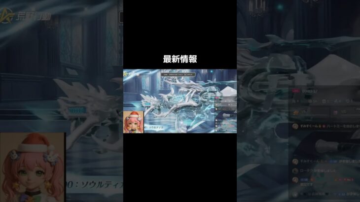 #グループリーグ　#sp枠PP2000 【荒野行動】『KNIVES OUT』#荒野行動　 #荒野このすばコラボ　#shorts