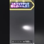【荒野行動】これでどうやって戦えばいいんだっ！！ #ゲーム実況 #荒野行動 #switch2 #shorts