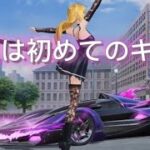 妹の初編集動画! #荒野行動 #荒野行動キル集 #ゲーム
