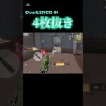 【荒野行動】 最後ガバりんちょす