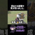初めての経験…ギフト #ざきっ #荒野行動 #ゲーム実況 #荒野行動エンジョイ勢 #荒野行動キル集 #切り抜き 送られまくった。