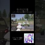 久しぶりのつむぎによるキル集#荒野行動 #キル集