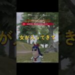 あるあるですよね、#おすすめ #おすすめにのりたい #荒野行動 #ゲーム実況 #ゲーム #えっほえっほ