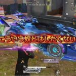 【荒野行動】最近の通常マッチ、スク戦シングル戦、ドン勝あったかな？　#荒野行動エンジョイ勢 #ゲーム実況
