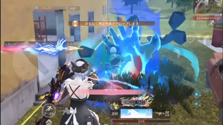 【荒野行動】通常でフルパ潰す爽快キル集