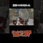 壁使いになりました【荒野行動】
