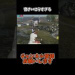 音最高すぎる【荒野行動】#荒野行動純金配布 #荒野再会祭