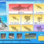 【荒野行動】現実で魚釣れないからゲームで魚でもつるか🙊