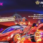 【荒野行動】このすばコラボガチャ無理分回してみた！