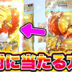 【ポケポケ】最新ワザップ発見！絶対レアが当たる方法！ポケポケ裏技 ポケポケワザップ ポケポケゴットパック ポケポケリセマラ ポケポケ神引き