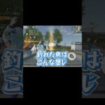 荒野釣り大会は待機場が正義かもしれない #荒野行動 #荒野このすばコラボ