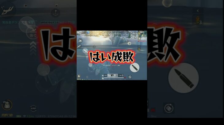 荒野釣り大会釣り人狩りしてたら事故ったｗ #荒野行動　#荒野このすばコラボ