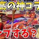 【荒野行動】このすばガチャで家庭が崩壊しそうです【ゆっくり実況】