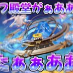 セラフの復刻きたぁああああああああああああああああああ　#荒野行動