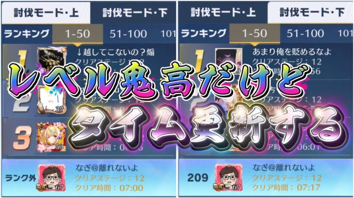 【荒野行動】 レベル高すぎるけどランキング入りたい男の配信！！！！【滅竜のランド攻略】