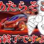 カプセルカーリベンジ！！奇跡を起こすしかない！！！！！　#荒野行動